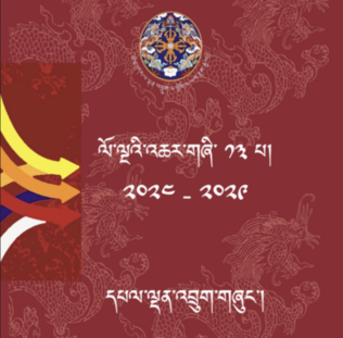 coverImage-1751447691969